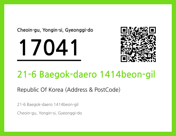 Address and Postal Code QR Code Image (CC BY 4.0)