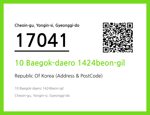 Address and Postal Code QR Code Image (CC BY 4.0)