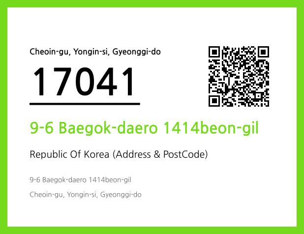 Address and Postal Code QR Code Image (CC BY 4.0)