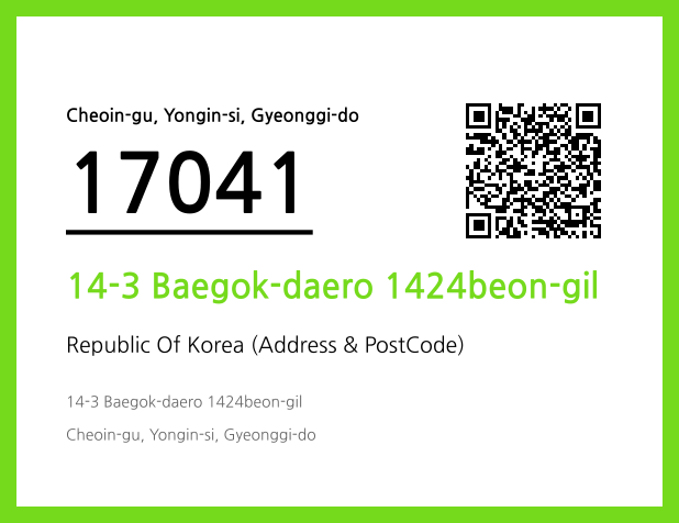 Address and Postal Code QR Code Image (CC BY 4.0)