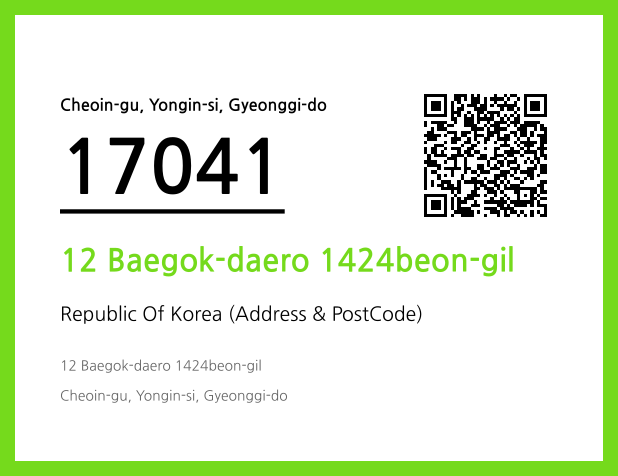 Address and Postal Code QR Code Image (CC BY 4.0)