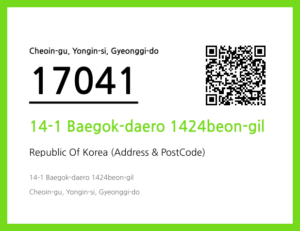 Address and Postal Code QR Code Image (CC BY 4.0)