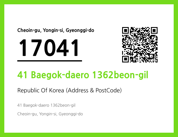 Address and Postal Code QR Code Image (CC BY 4.0)