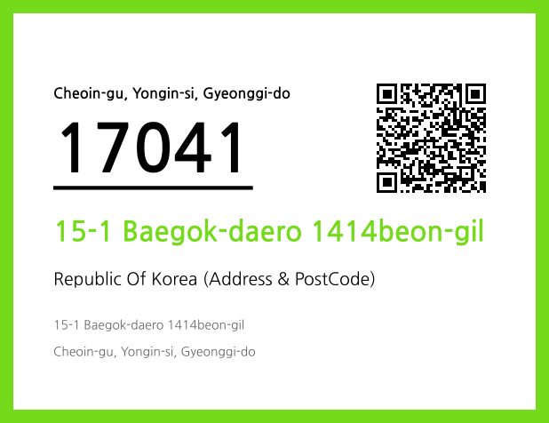 Address and Postal Code QR Code Image (CC BY 4.0)