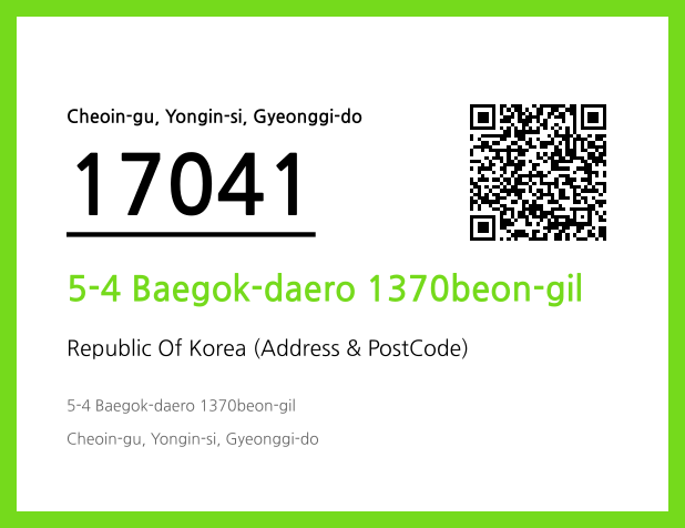 Address and Postal Code QR Code Image (CC BY 4.0)