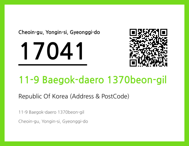 Address and Postal Code QR Code Image (CC BY 4.0)