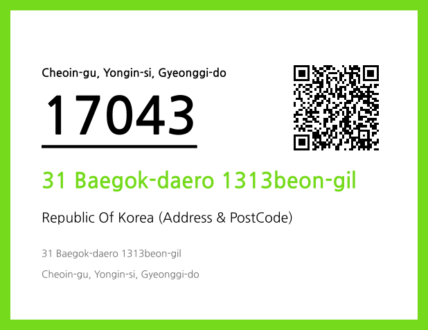 Address and Postal Code QR Code Image (CC BY 4.0)