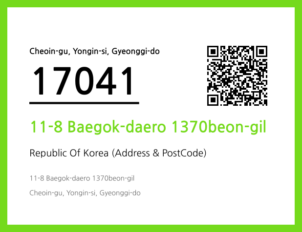 Address and Postal Code QR Code Image (CC BY 4.0)