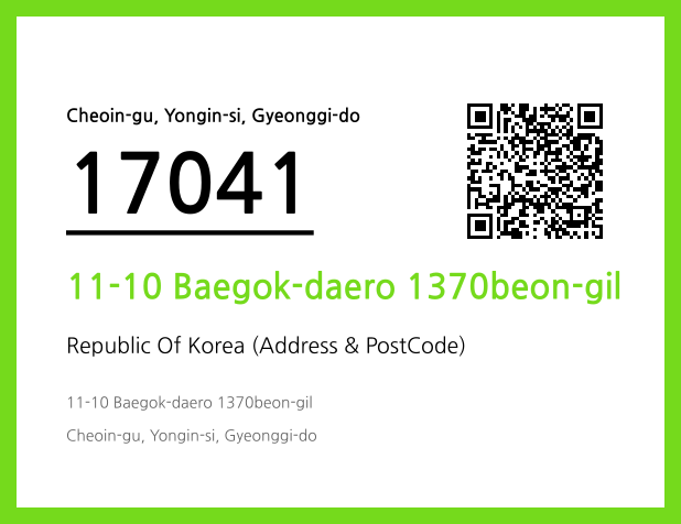 Address and Postal Code QR Code Image (CC BY 4.0)