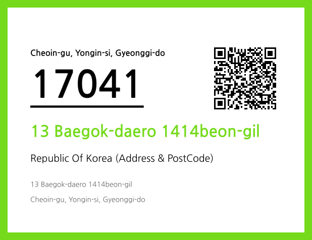 Address and Postal Code QR Code Image (CC BY 4.0)