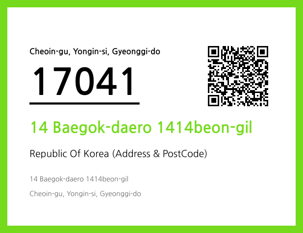 Address and Postal Code QR Code Image (CC BY 4.0)