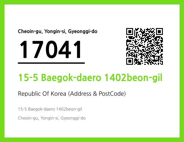 Address and Postal Code QR Code Image (CC BY 4.0)