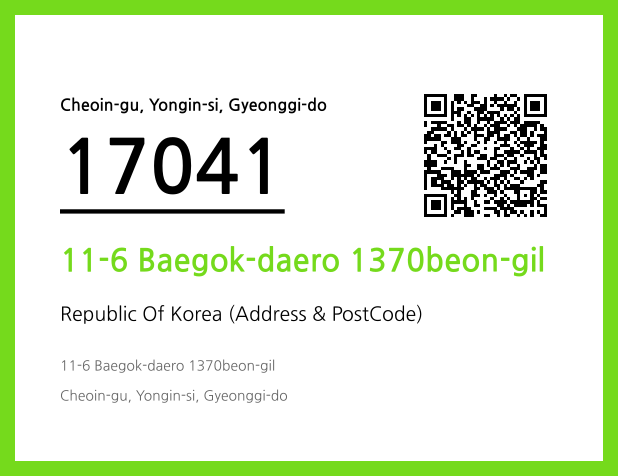 Address and Postal Code QR Code Image (CC BY 4.0)