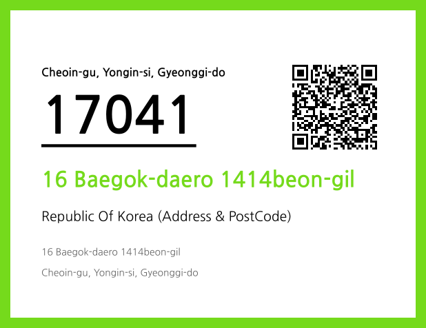 Address and Postal Code QR Code Image (CC BY 4.0)