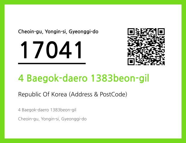 Address and Postal Code QR Code Image (CC BY 4.0)