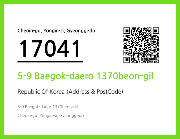 Address and Postal Code QR Code Image (CC BY 4.0)