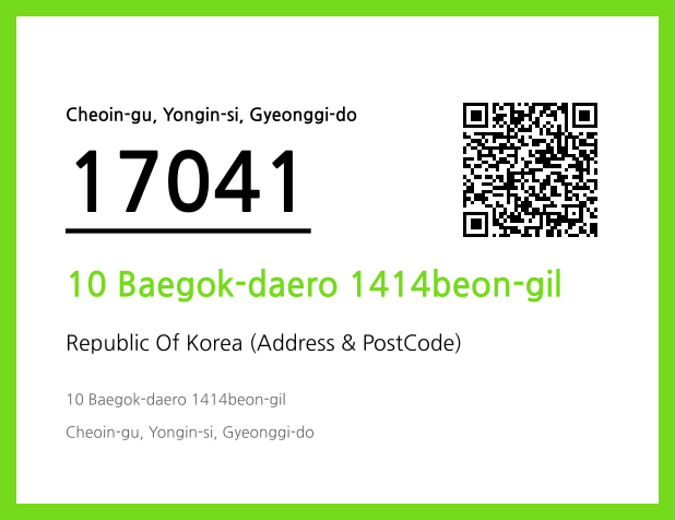 Address and Postal Code QR Code Image (CC BY 4.0)