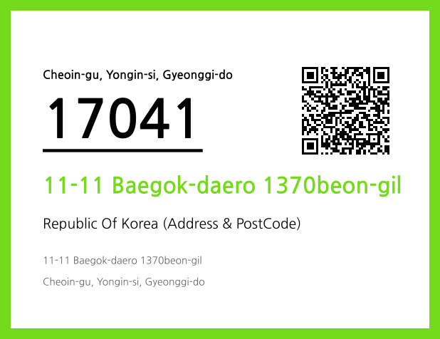 Address and Postal Code QR Code Image (CC BY 4.0)