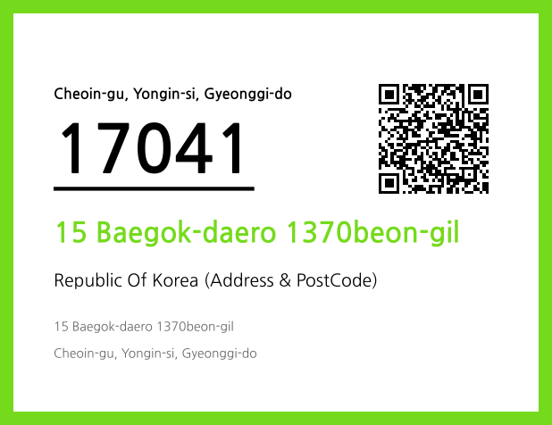 Address and Postal Code QR Code Image (CC BY 4.0)