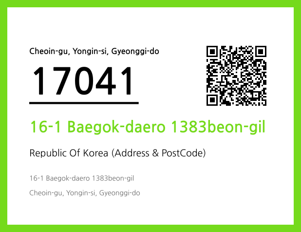 Address and Postal Code QR Code Image (CC BY 4.0)