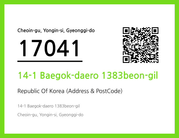 Address and Postal Code QR Code Image (CC BY 4.0)