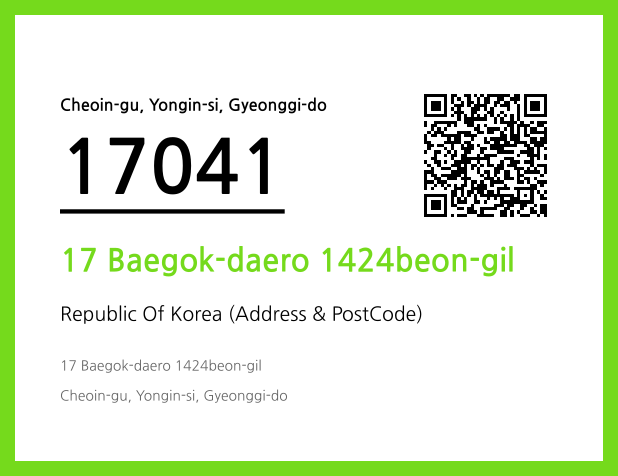 Address and Postal Code QR Code Image (CC BY 4.0)