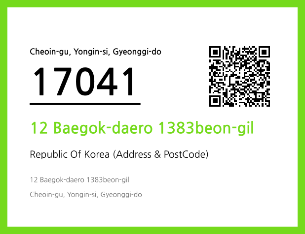 Address and Postal Code QR Code Image (CC BY 4.0)