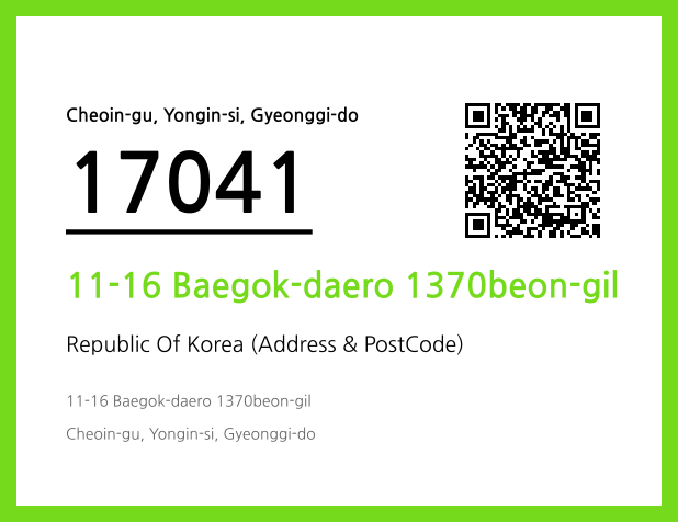 Address and Postal Code QR Code Image (CC BY 4.0)
