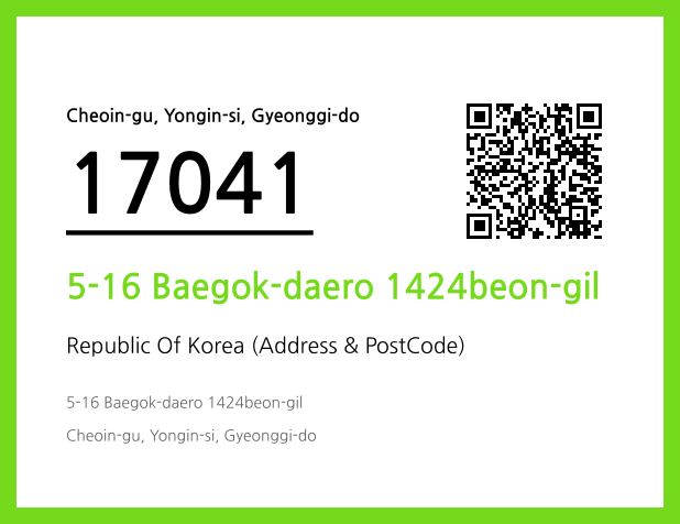 Address and Postal Code QR Code Image (CC BY 4.0)