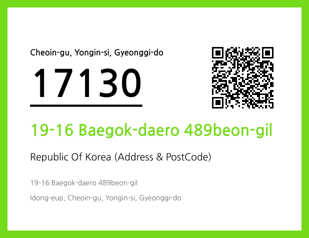 CC BY 4.0 Address and Postal Code QR Code Image (CC BY 4.0)
