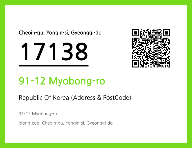 Address and Postal Code QR Code Image (CC BY 4.0)