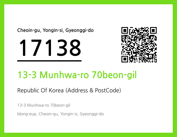 CC BY 4.0 Address and Postal Code QR Code Image (CC BY 4.0)