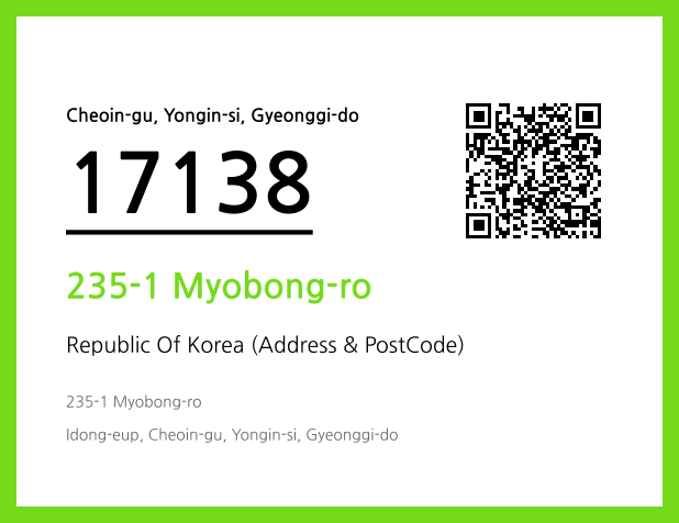 Address and Postal Code QR Code Image (CC BY 4.0)
