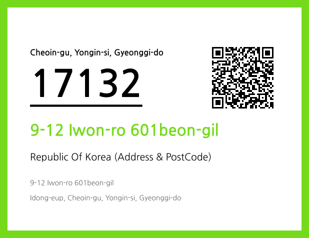 Address and Postal Code QR Code Image (CC BY 4.0)