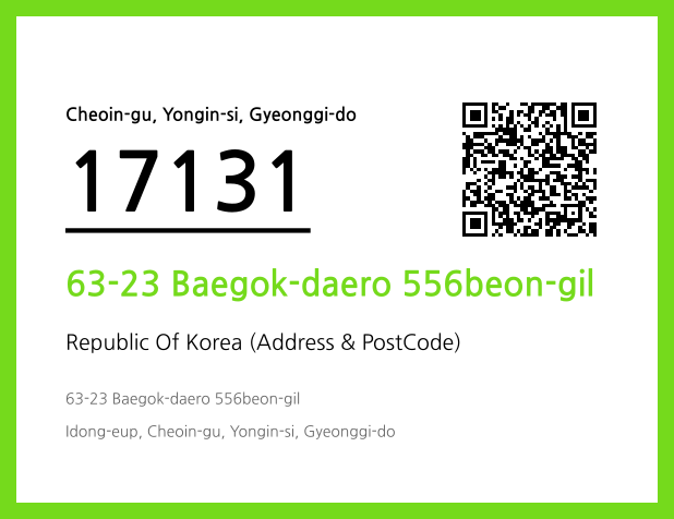 Address and Postal Code QR Code Image (CC BY 4.0)