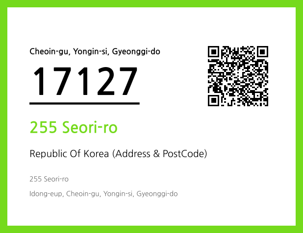 Address and Postal Code QR Code Image (CC BY 4.0)