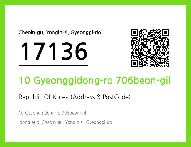 Address and Postal Code QR Code Image (CC BY 4.0)