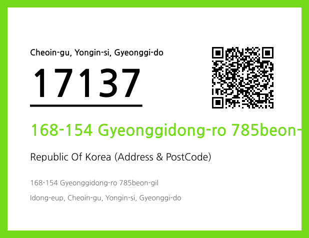 Address and Postal Code QR Code Image (CC BY 4.0)