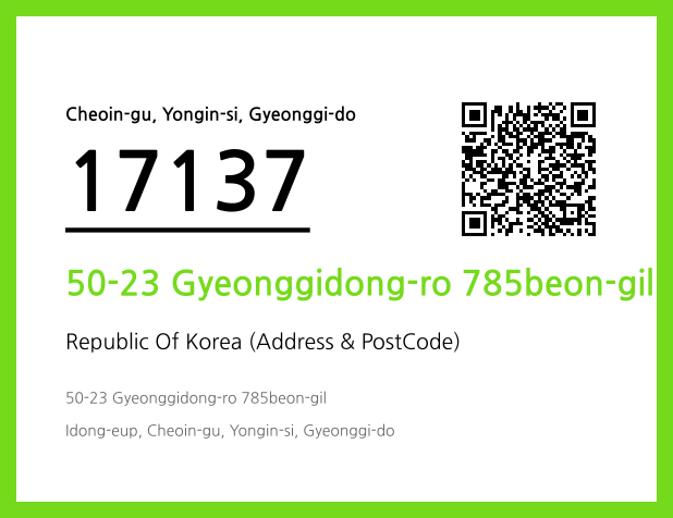 CC BY 4.0 Address and Postal Code QR Code Image (CC BY 4.0)