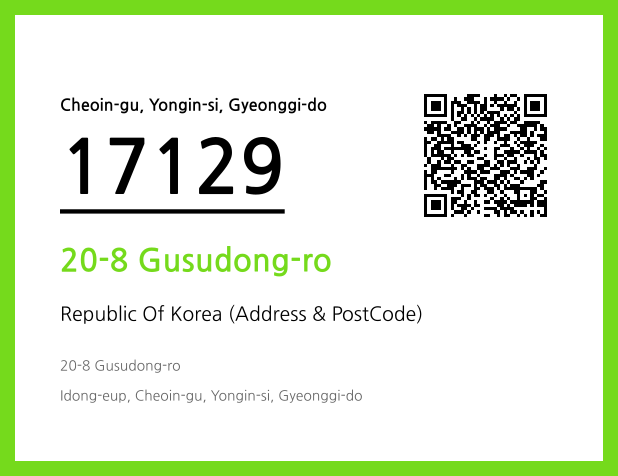 Address and Postal Code QR Code Image (CC BY 4.0)