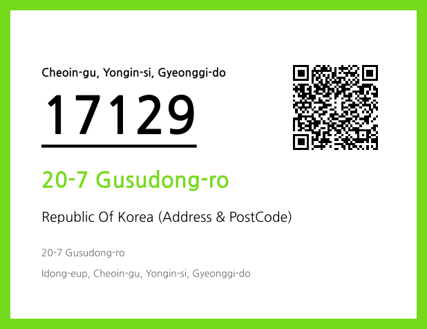 Address and Postal Code QR Code Image (CC BY 4.0)