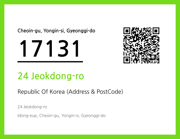 Address and Postal Code QR Code Image (CC BY 4.0)