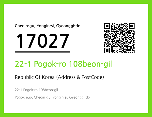 Address and Postal Code QR Code Image (CC BY 4.0)