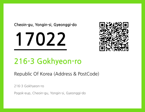 Address and Postal Code QR Code Image (CC BY 4.0)
