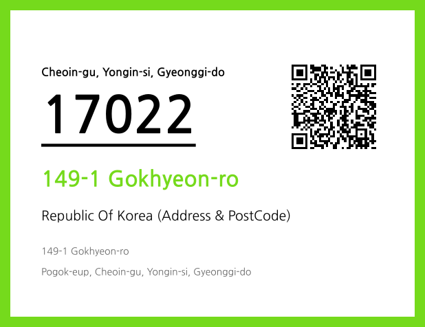 Address and Postal Code QR Code Image (CC BY 4.0)