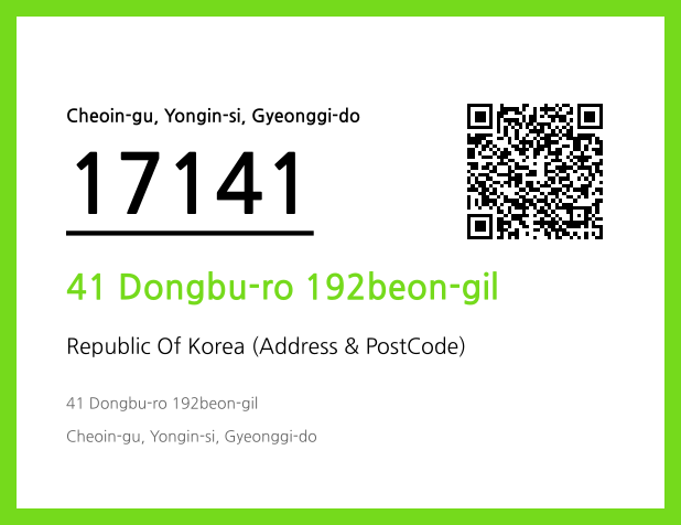 CC BY 4.0 Address and Postal Code QR Code Image (CC BY 4.0)