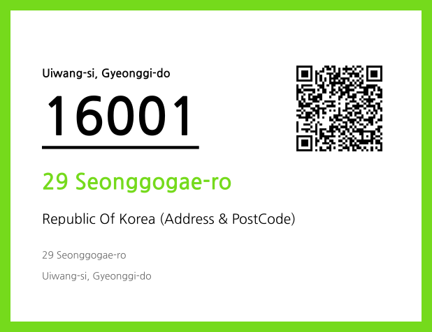 Address and Postal Code QR Code Image (CC BY 4.0)