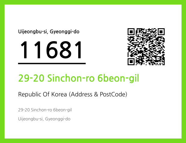 Address and Postal Code QR Code Image (CC BY 4.0)