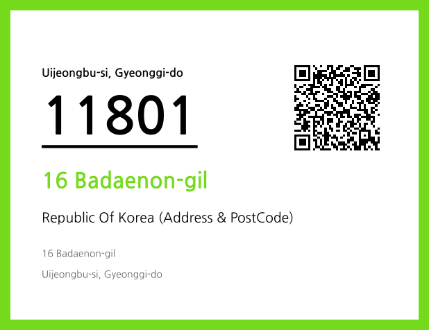 Address and Postal Code QR Code Image (CC BY 4.0)