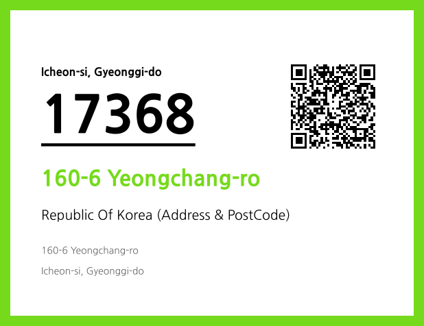 Address and Postal Code QR Code Image (CC BY 4.0)